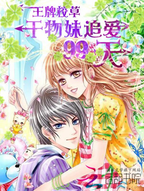 铁甲战神