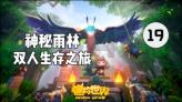 今天你喝腊八粥了吗？医生提醒：腊八粥不宜与这些药物混用