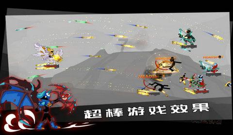 跳动的圆球