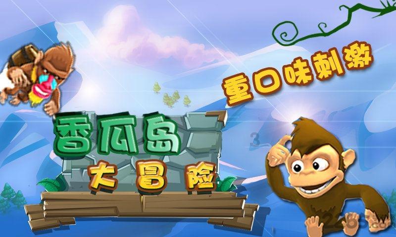 记者：穆里尼奥前往巴塞罗那是因为私事，他首选是留在意甲