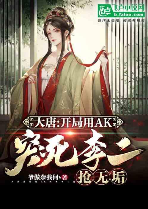 MC：故事模式2