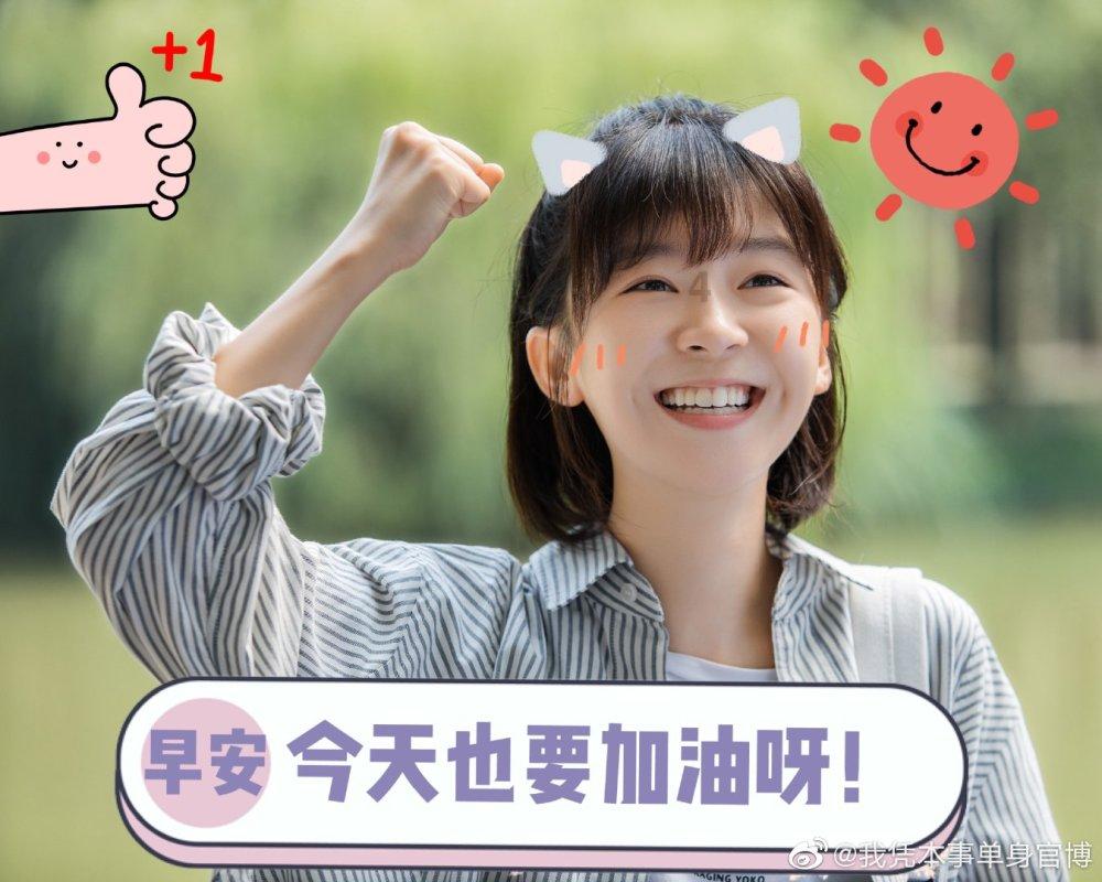 向人民汇报 |10张海报回顾2023年南京10项交通运输民生实事