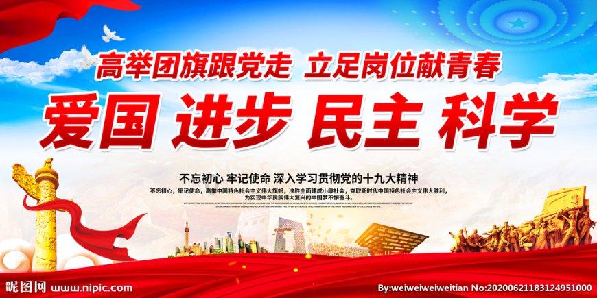 马道镇团委：暖冬行动 为爱加温