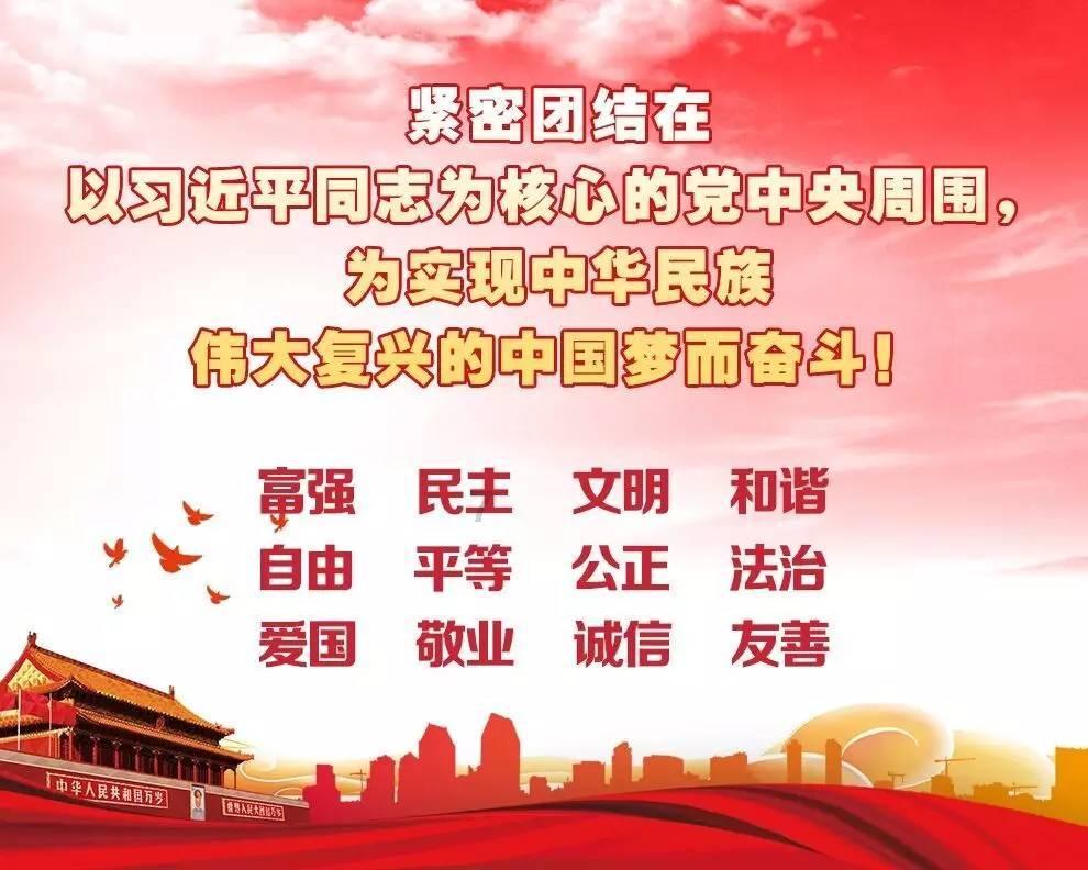 神秘图腾