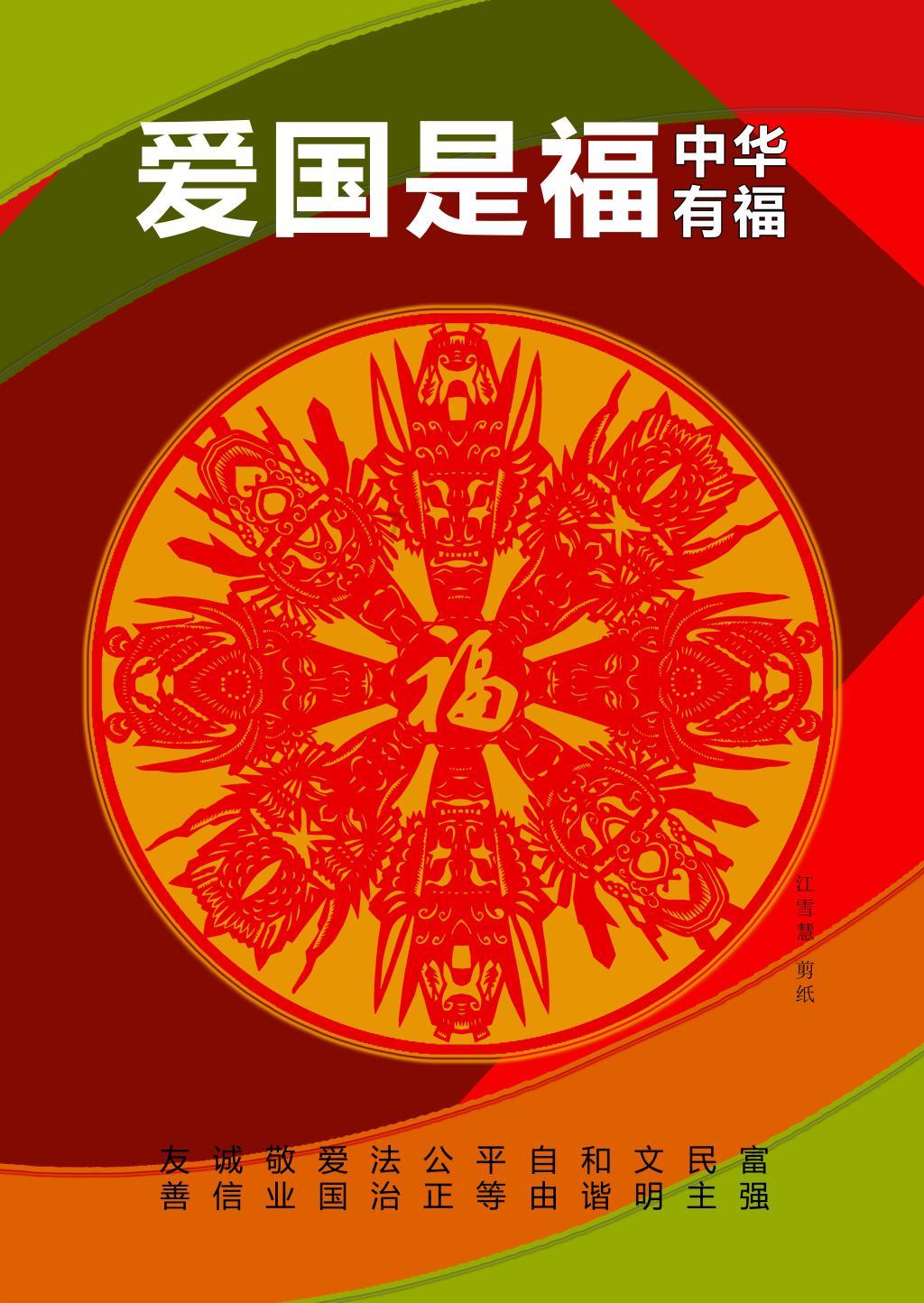 拯救老科学家