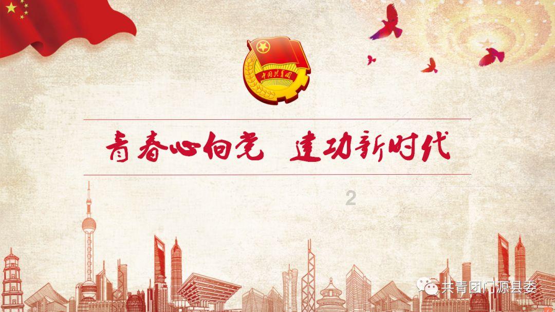在大自然中放飞青春梦想
